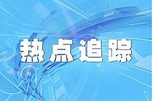 ?这……39？詹姆斯惊天隔扣 身后的哈登瞪大了眼睛